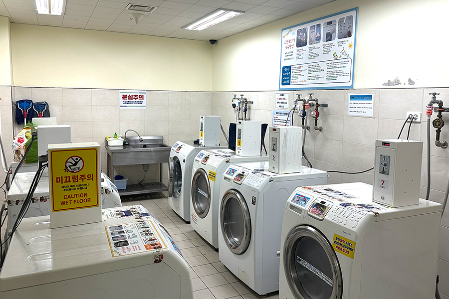 세탁실