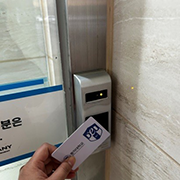 모바일 학생증 인증