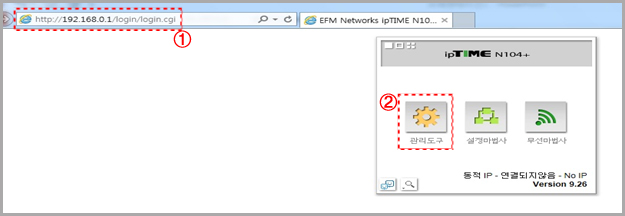 무선인터넷 설정방법1